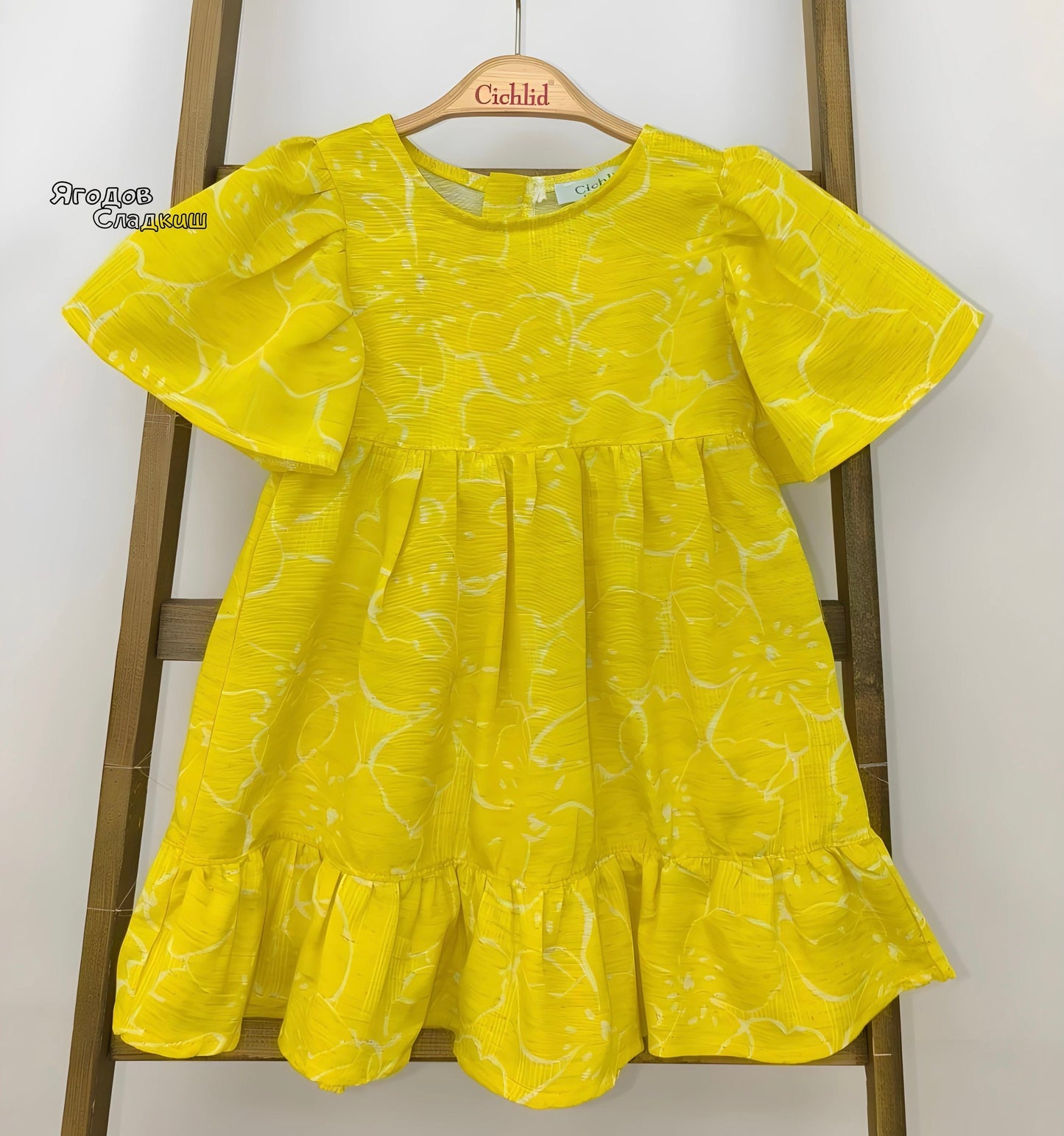 Рокля Yellow