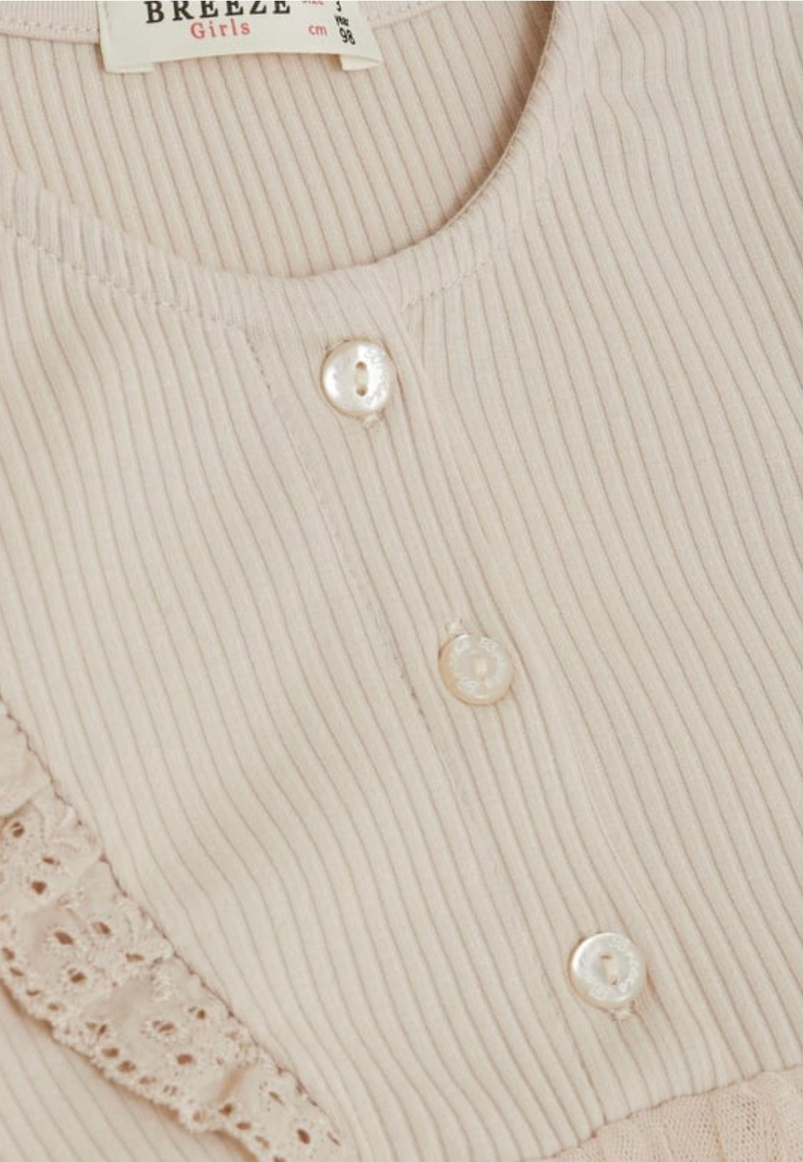 Рокля с тюл